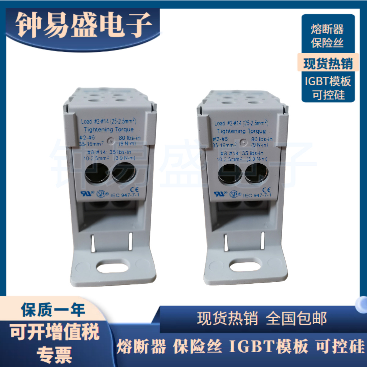 罗兰功率分配模块电流分线端子FSPDB2A 175A  FSPDB3A 310A 现货