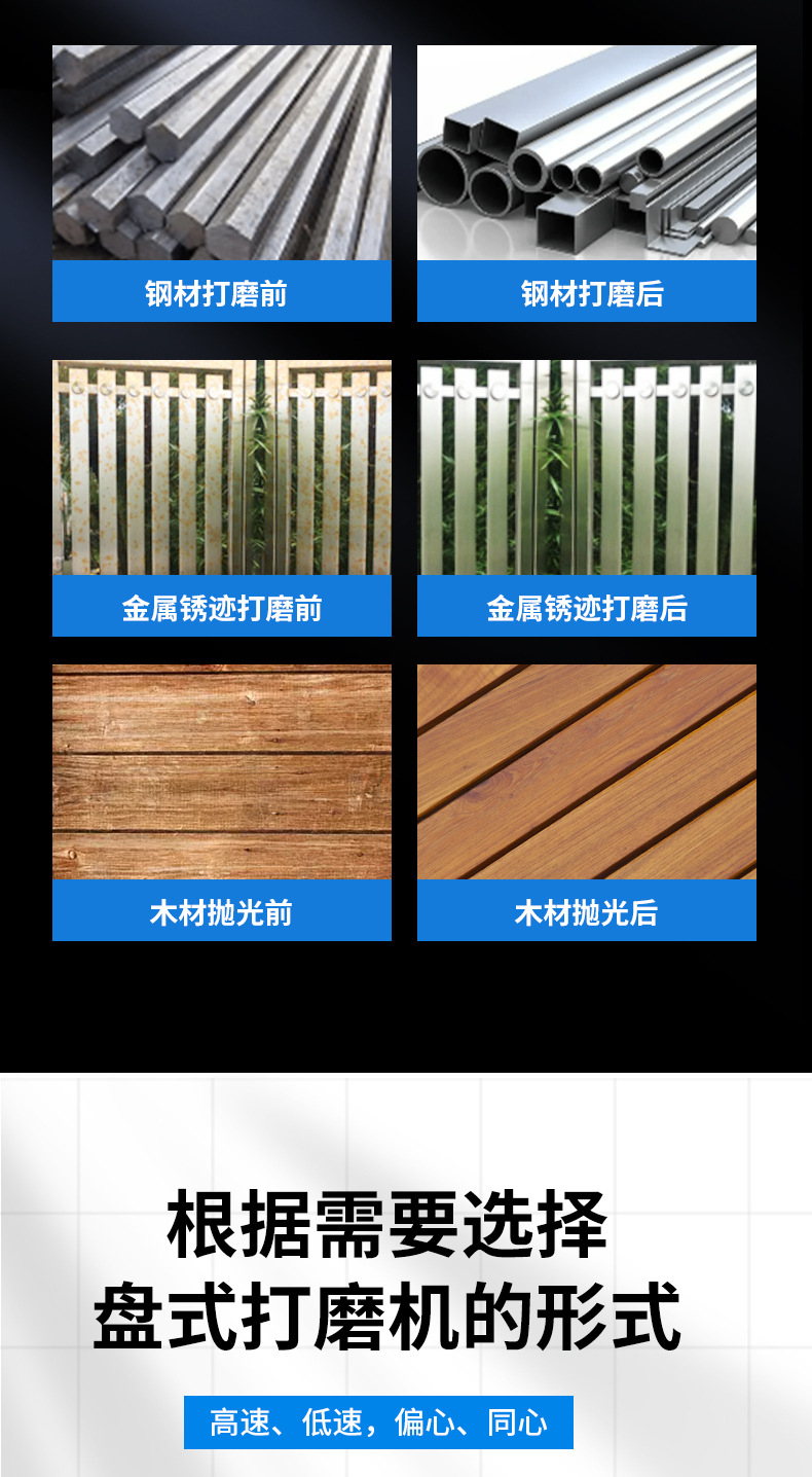 2和3打磨机详情页_10.jpg