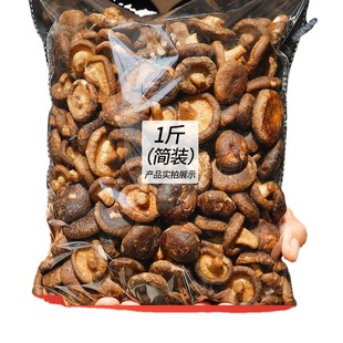 �㹽�ɹ��ߴ�ƬĢ����ɢ�bÓˮ��ʳ�߲˸��ЋD�㹽����ʳС��500g