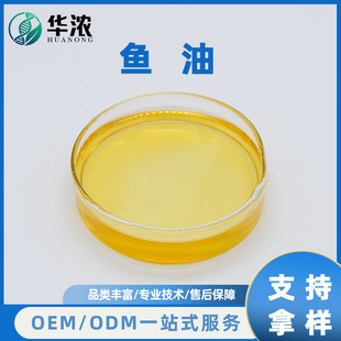 ��~����~��ȡʳƷ����ϩ�~��֬�����ʮ��̼��ϩ��EPA-DHA