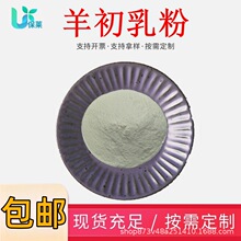 �������������ɷ�ʳƷ��ԭ�Ϲ��w��ϠI�B������