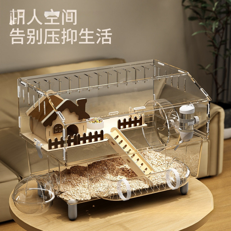 仓鼠笼子亚克力透明便宜大的金丝熊豪华别墅空间防啃咬饲养笼|undefined