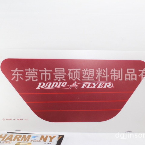 【厂家直销】全新抗静电PE板、PE板塑料板、抗静电印刷PE板