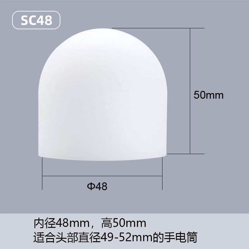 メーカー卸売り照明懐中電灯部品硬質プラスチックテントランプカバー小強光懐中電灯信号ランプソフトカバー|undefined