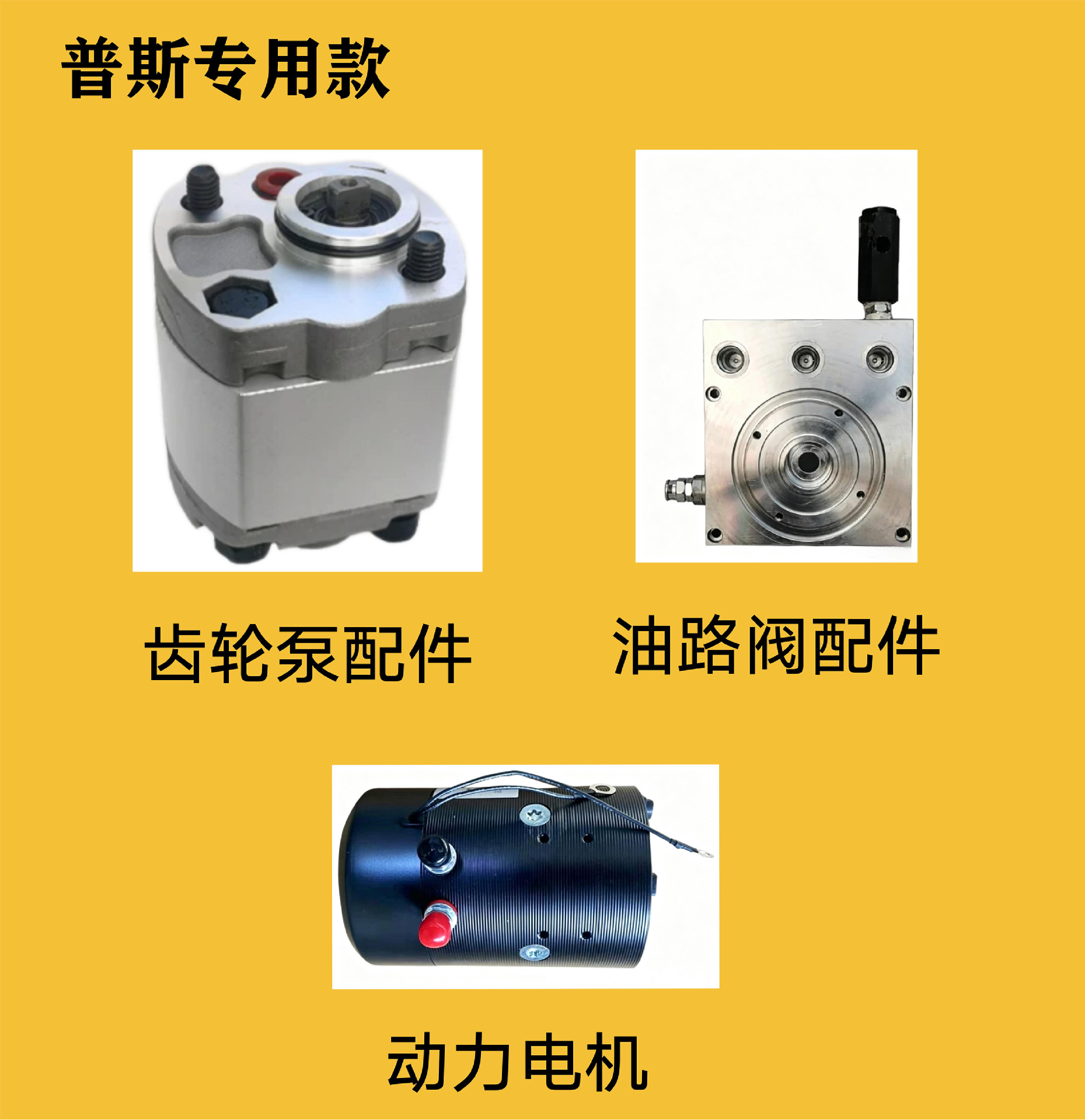 Source Factory Niulipus Car Van Refrigerated Truck Golden Bull Tailgate Lift for Loading and Unloading Goods