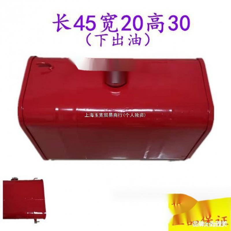 Complete range of fuel tanks for trucks, agricultural vehicles, diesel fuel tanks, various models, sheet metal fuel tanks, generator fuel tanks, and auxiliary fuel tanks