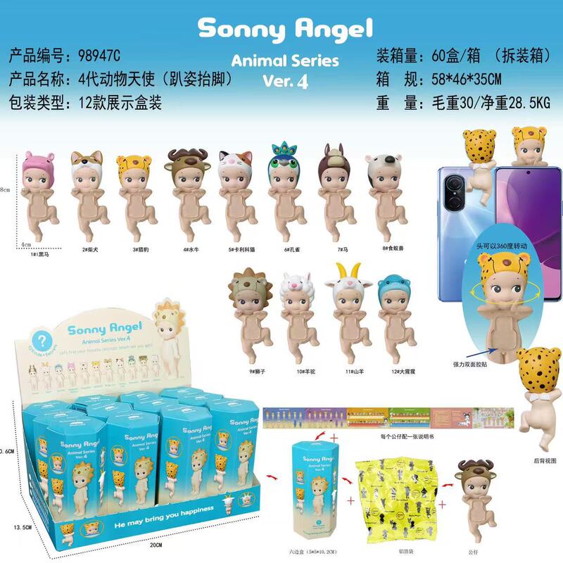 趴趴天使托腮跨境潮玩盲盒丘比特河马拉布布动漫手办摆件手机装饰|undefined