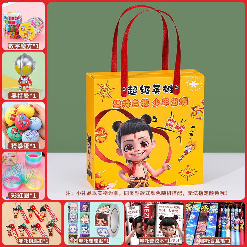 Nezha Makes the Sea [핫 스타일 3]