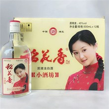稻花香小酒坊45度500ml*12瓶整箱稻花香白酒