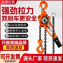 �ְ���J�ք��֓u�����J�ְ����o��0.5��1t/3t����б��ƽ���o����