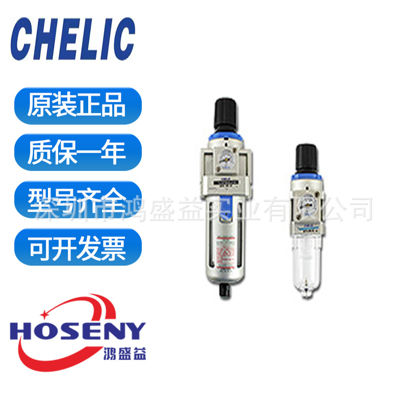 气立可油雾调压过滤器MFR 450-04-H MFR 450-04-A MFR 450-06-H