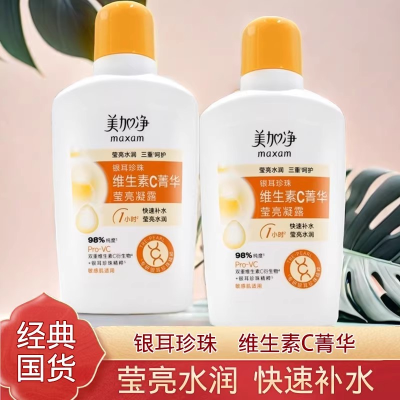 Mejiajing Tremella Perla Vitamina C Jing Hua Ying Liang Gel 100ml Loción de crema humectante productos nacionales