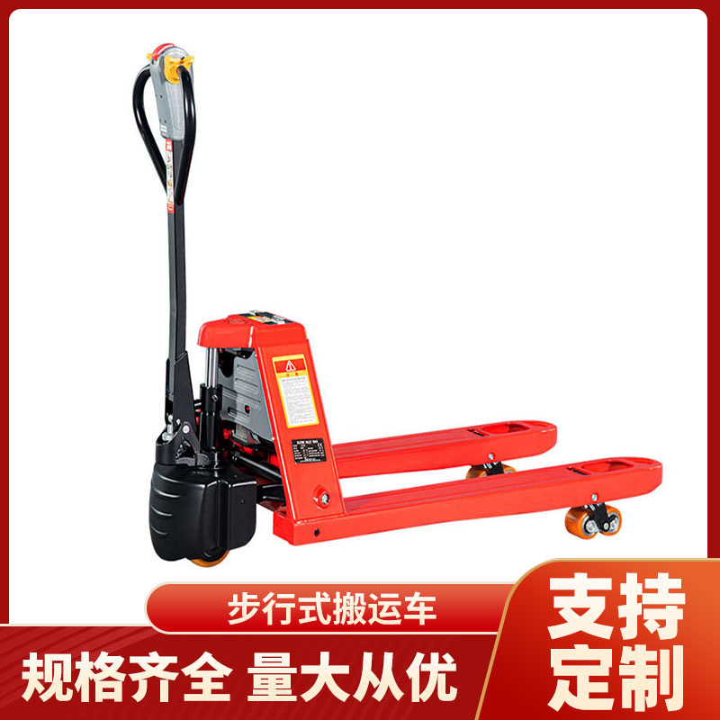 杭叉1.5吨叉车 雷翼步行式搬运车 杭叉2吨电动叉车 电动托盘搬运