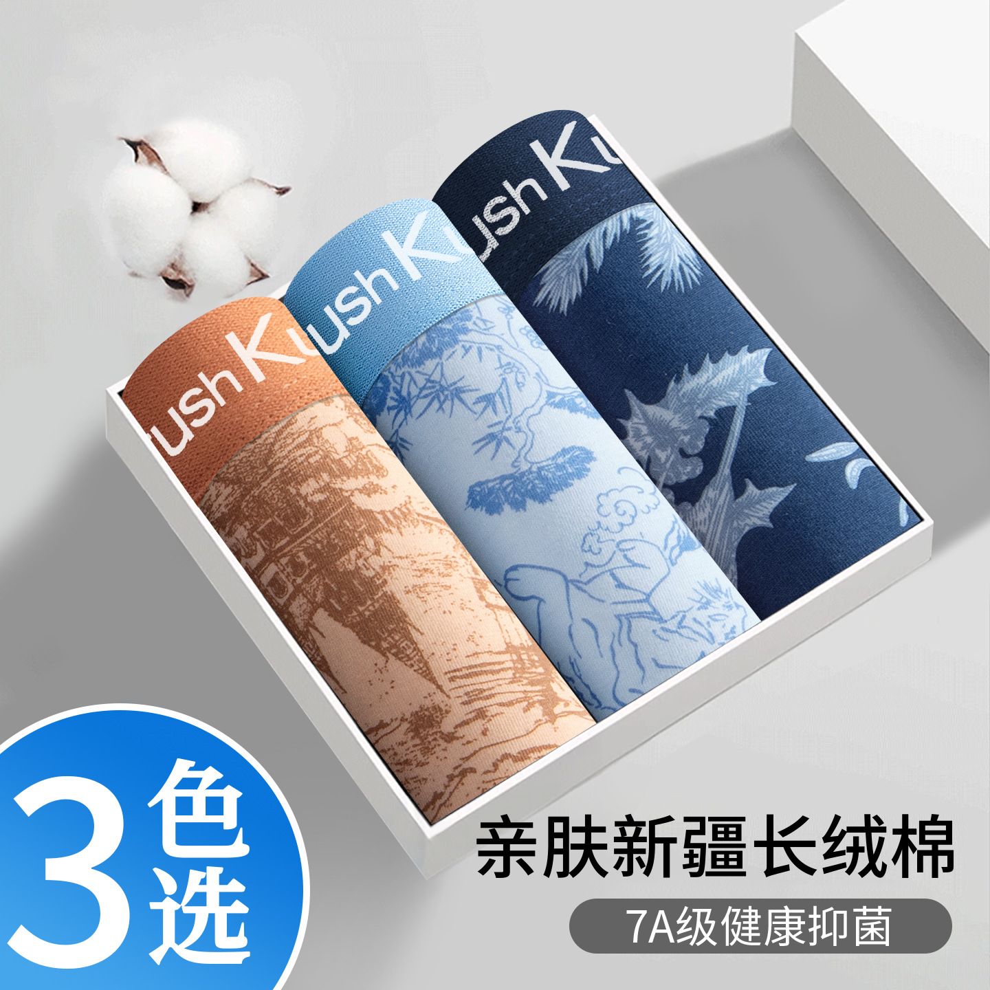 2025 nueva tendencia nacional de algodón de seda antibacteriana para hombres pantalones de calzado de cuatro ángulos transpirables para hombres