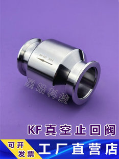 KF���ֹ���y  304���P䓆����y ISO���ֹ���y��ֹ�y KF16-KF160