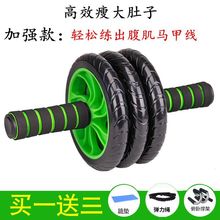 健腹轮收腹锻炼减肚子女滚轮运动收腹肌健身器材家用男腹肌轮批发