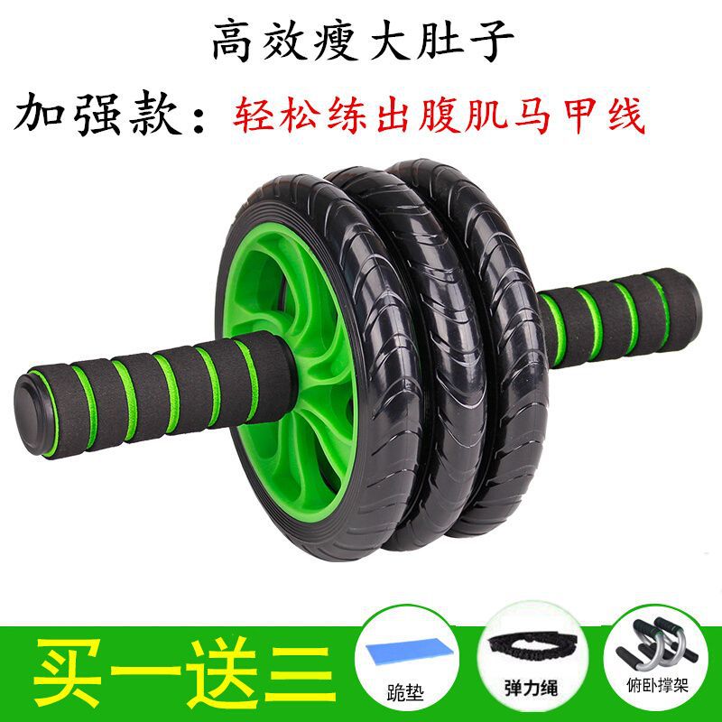 健腹轮收腹锻炼减肚子女滚轮运动收腹肌健身器材家用男腹肌轮批发