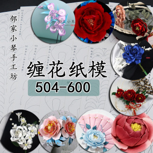 ��504-600���ֹ��p��ĵ���Sβ�������_�������~�Xϲ��ģ���D��diy