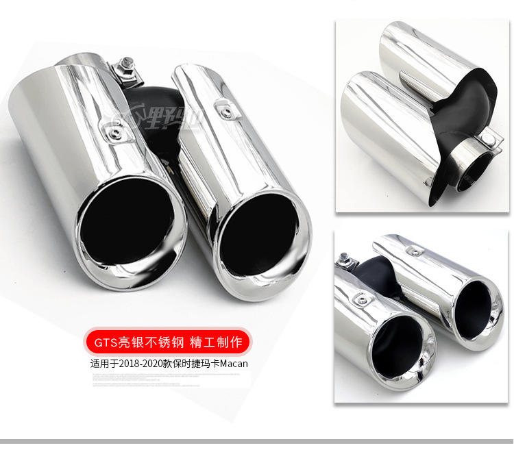 Suitable for 20 Porsche Panamera Cayenne Coupe Macan Macan718 Modified Tail Throat Exhaust