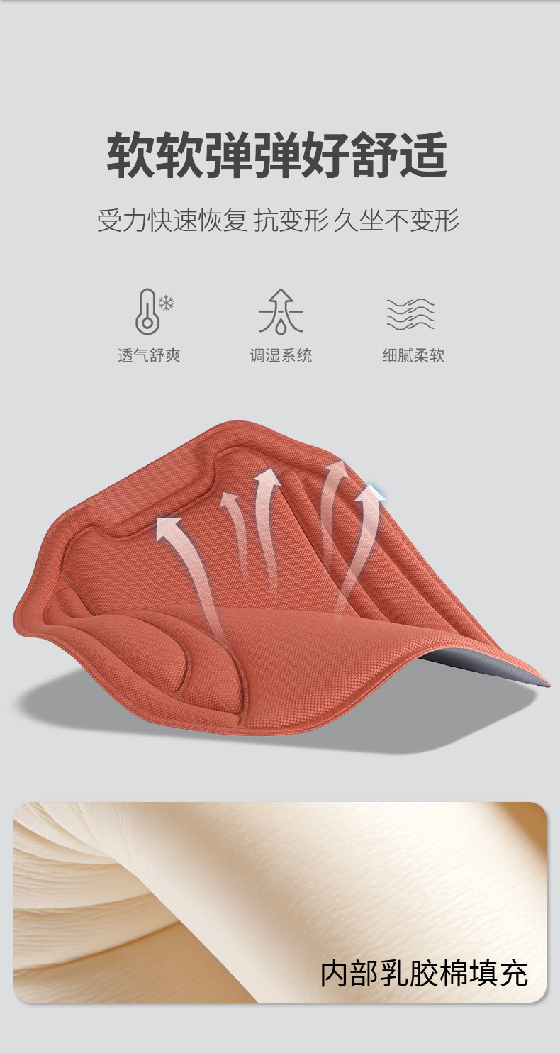 New Seaweed Fiber Car Seat Cushion, Warm in Winter, Cool in Summer, Non-Slip, Breathable, Suitable for All Seasons, Latex Molded Three-Piece Cushion Set