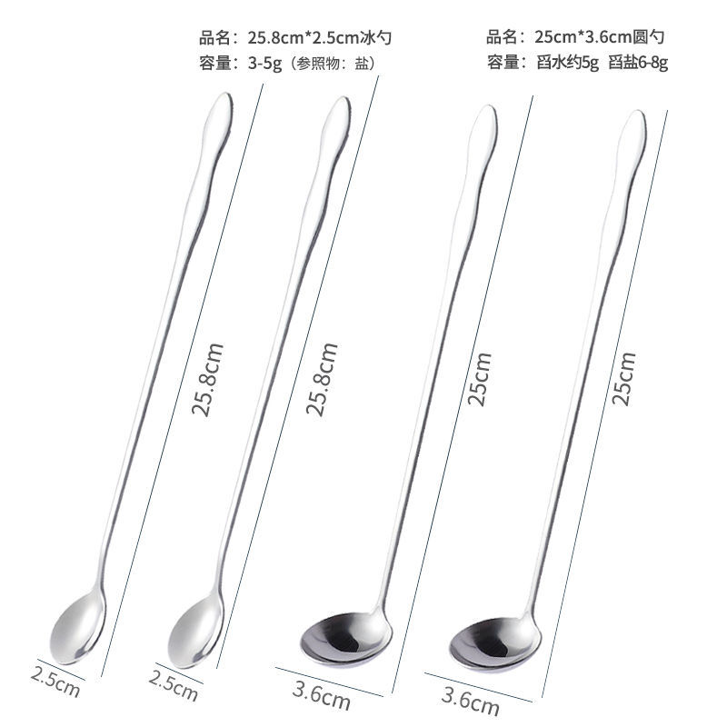 25.8cm 얼음숟가락 + 25cm 원형숟가락 4개 혼합