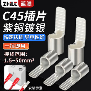 C45���_�Ӿ����Ӳ�ᘲ�Ƭ�����^�_�P��·�����~�������䉺�K����