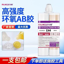�����˭h����֬AB�zE44���ճ�����������400ml�b��Ӳ��