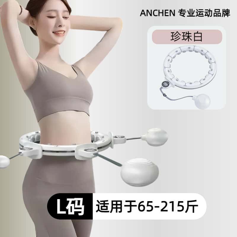 智能呼啦圈收腹加重神器瘦腰甩脂肚子健身美腰普拉提女士呼啦圈|undefined