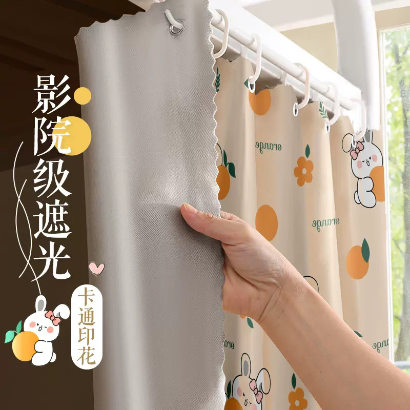 FP上铺窗帘物理帘子下铺女生寝室遮光寝室床帘上下床学生带纱宿舍