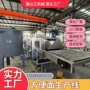 山东一体化大型10万机器
