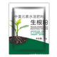 Plant Rooting Powder, Flower and Fruit Controlled-Release Fertilizer, Seedling Strengthening Agent, Succulent Nutrient Soil, Flower Cutting Powder, Water-Soluble Vegetable Fertilizer