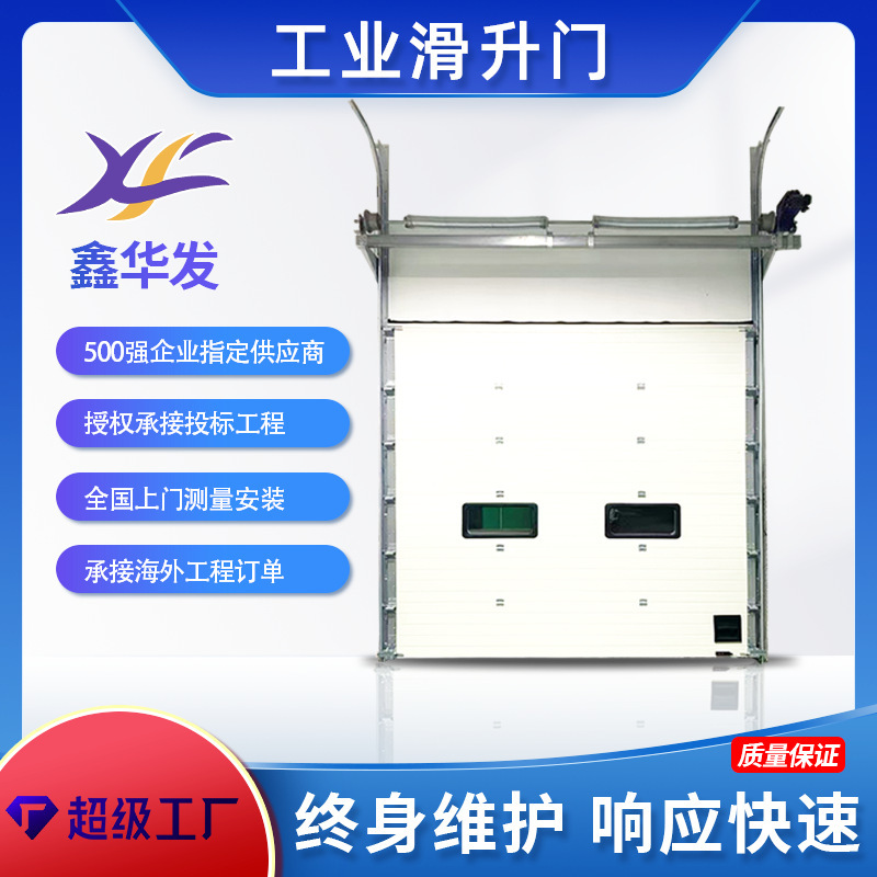 Large Industrial Sliding Doors for Warehouses and Factories, Wind-Resistant Electric Automatic Lifting, Windproof and Anti-Theft Garage Industrial Lift Doors