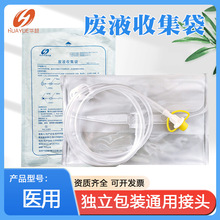 ��͸��������Ĥ͸������UҺ���ռ���һ�����t�ÿմ���ǻˮ2000ml