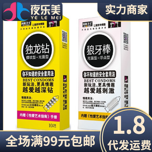 ҹ�����P���lʿ��������������渡�c10ֻ���������ó���Ӌ����Ʒ
