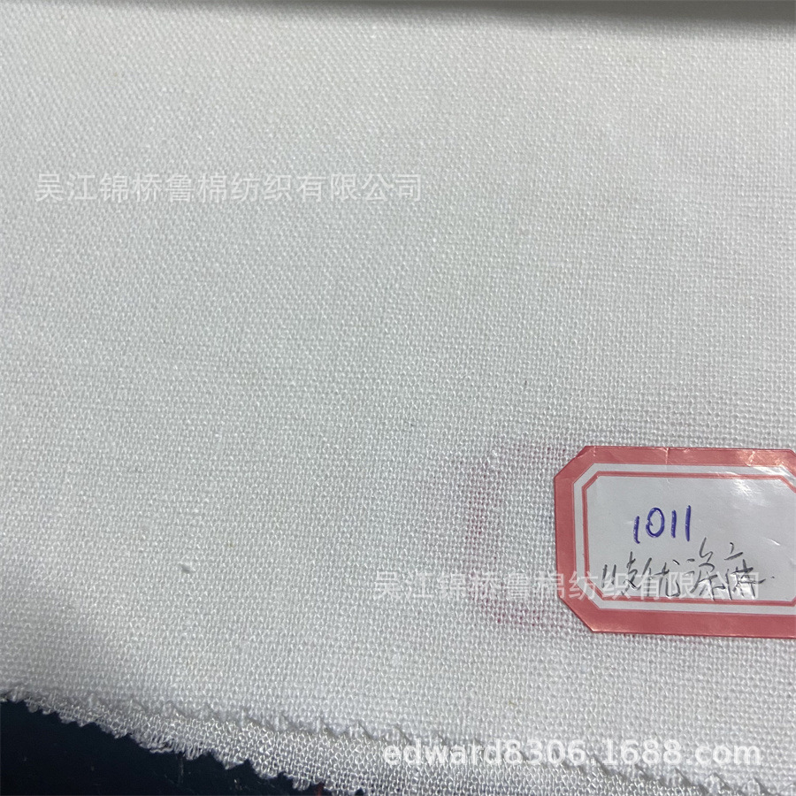 麻布半漂白21-1011-11支优涤麻涤.jpg