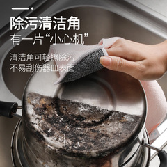 Melia 4-piece cloth set dishcloth multi-purpose towel absorbent department store wholesale 