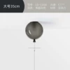 35cm