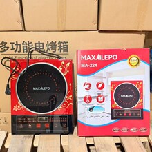 ����늴Št���û�偶๦�����Q���ڸБ�늴���Induction cooker