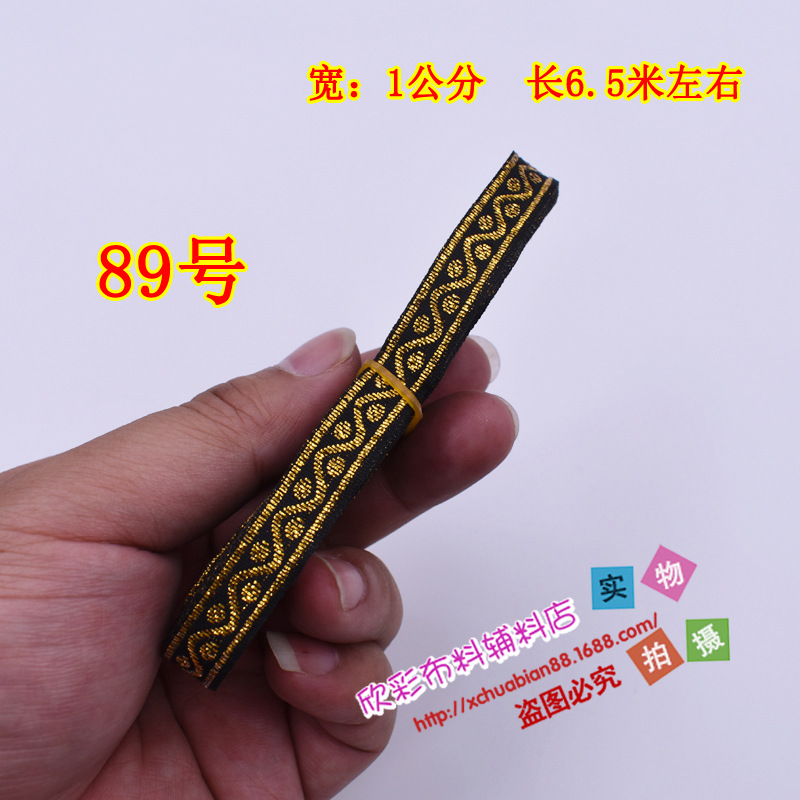 77-115#民族花边17.JPG