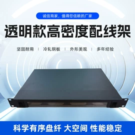 其他布线产品;光缆接头盒;其他通信产品