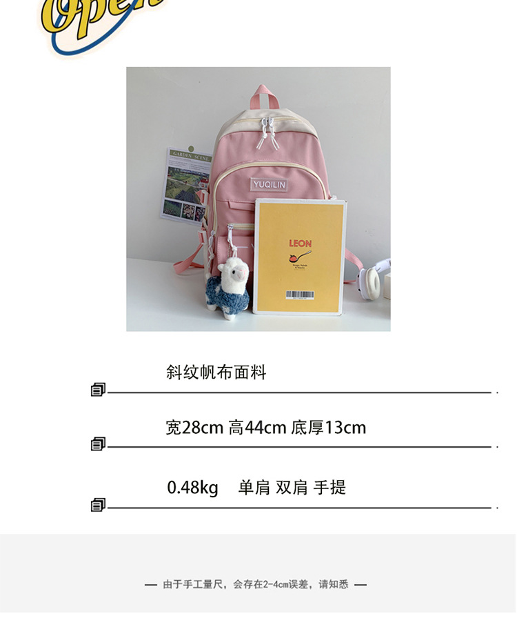 Schoolbag Korean Version Of Simple Versatile Large-capacity Backpack display picture 32