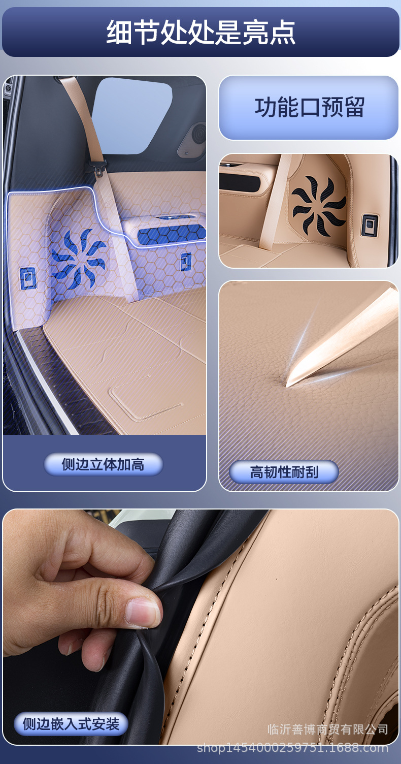 Suitable for Equation Leopard 8 Trunk Mat, Fully Enclosed Six/Seven Seats, Special Equation Leopard 8 Modified Car Tpe Trunk Mat