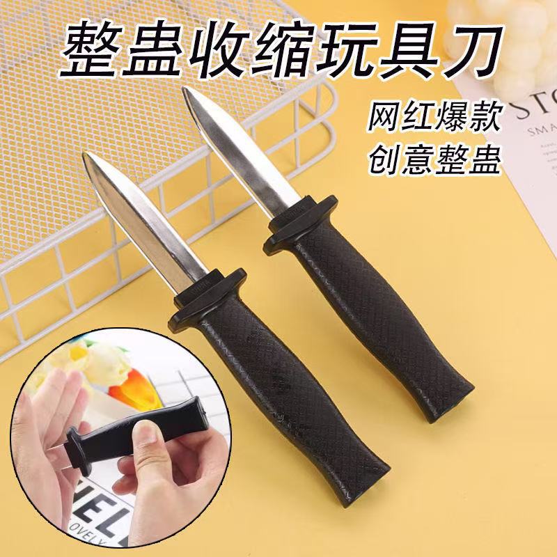 Cross-Border E-Commerce Prank Telescopic Knife Prank Spring Simulation Fake Knife Performance Props Children's Toys Cross-Border E-Commerce Prank Telescopic Knife Prank Spring Simulation Fake Knife Performance Props Children's Toys