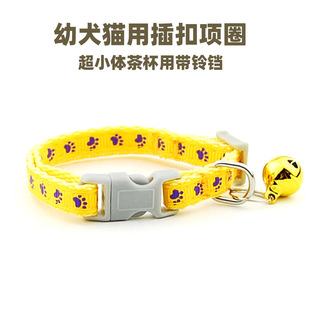 Small Dog and Cat Buckle Collar with Bell Kitten Toy Dog Pet Collar 0.8cm Collar 12 Pieces/Plate