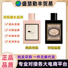 ���ƹżһ����`��Ůʿ��ˮ����־�����������ջ����{100ml�羳