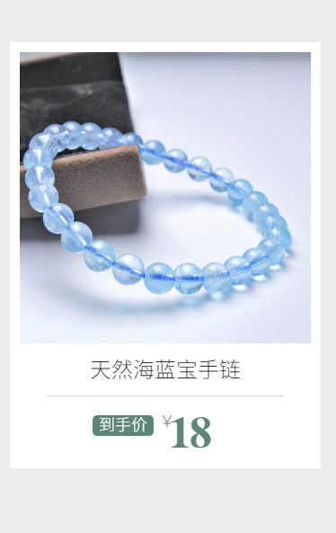 莫桑比亚粉水晶手链 ins风星光效应晶体透星光强芙蓉石粉水晶手串