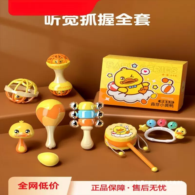 婴儿摇铃玩具0一1岁半3到6个月以上沙锤抬头训练哄娃神器宝宝其他