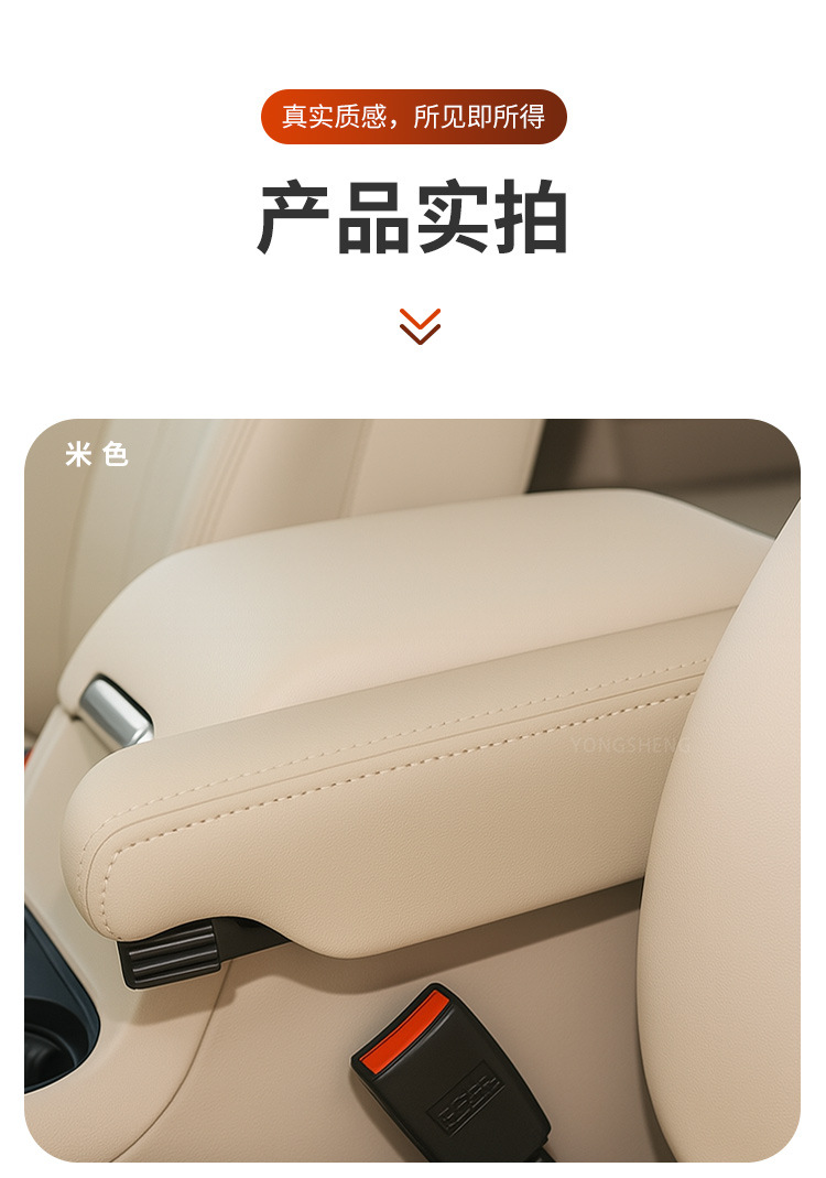 Suitable for 04-16 Land Rover Discovery 3/4 car seat side armrest gloves car supplies interior modification protective cover