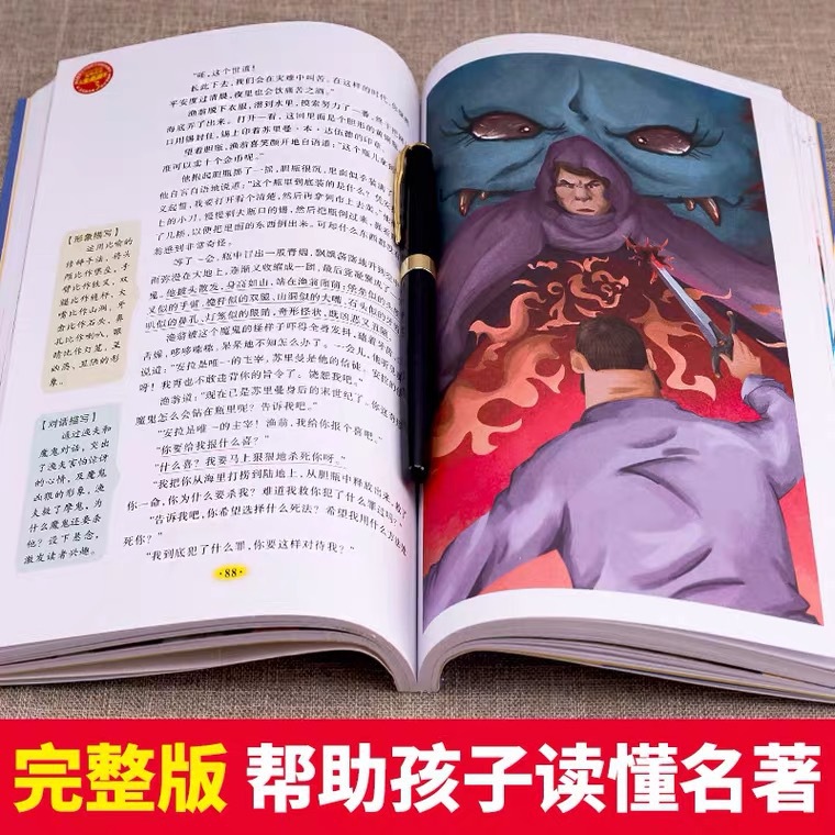 アフリカの民話、ヨーロッパの民話、レナ・フォックスの物語、千夜一夜物語、小学5年生の課外図書