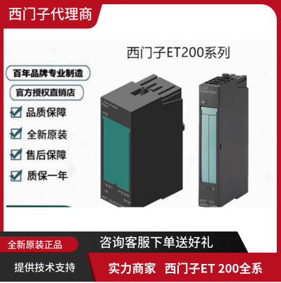 西门子S7-200CPU221模块6ES7211 6ES7 211-0BA23-0XB0 OBA23-OXBO